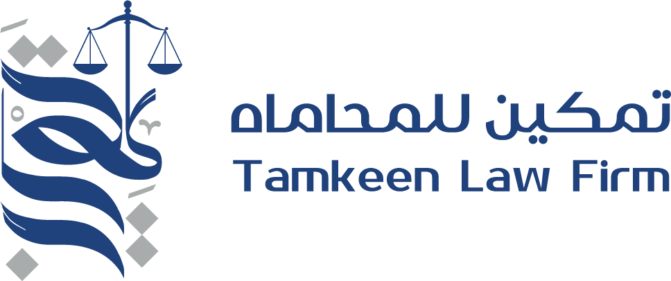 Tamkeen Law Firm